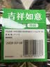 李锦记薄盐生抽1.52kg*2【美食大赛同款】减盐25%* 一级控盐味鲜酱油 实拍图