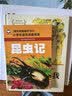 当当正版童书 做最勇敢的自己 绘本儿童故事书幼儿园3-6-8岁幼儿童启蒙益智图画早教图书籍 亲子阅读宝宝睡前绘本故事书读物童话幼儿园图画 做最勇敢的自己 实拍图