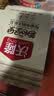沃隆每日坚果525g/21袋定制款坚果礼盒送礼干果零食大礼包 实拍图