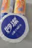 妙洁一次性冰格袋80只食品级自封口可撕制冰块袋模具百香果制冰神器 实拍图