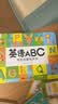 孩悦 英语ABC学前启蒙有声书 英文字母 幼升小衔接入学必备幼儿园小学生英语绘本儿童英语启蒙教材英语分级读物幼儿英语启蒙学习机 早教儿童节礼物六一礼物成长礼物 实拍图