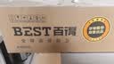 百得【爆款油烟机E720】华帝出品顶侧双吸28风量变频自清洁挥手感应智能巡航【top烟机推荐】 实拍图