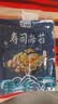 盛源来寿司海苔20g（10枚）*2包+竹帘紫菜片包饭团食材零食即食复合调料 实拍图