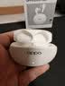 OPPO Enco Free4 真无线入耳式蓝牙耳机降噪耳机翻译耳机 超长续航 通用苹果华为小米手机 珠光白 实拍图