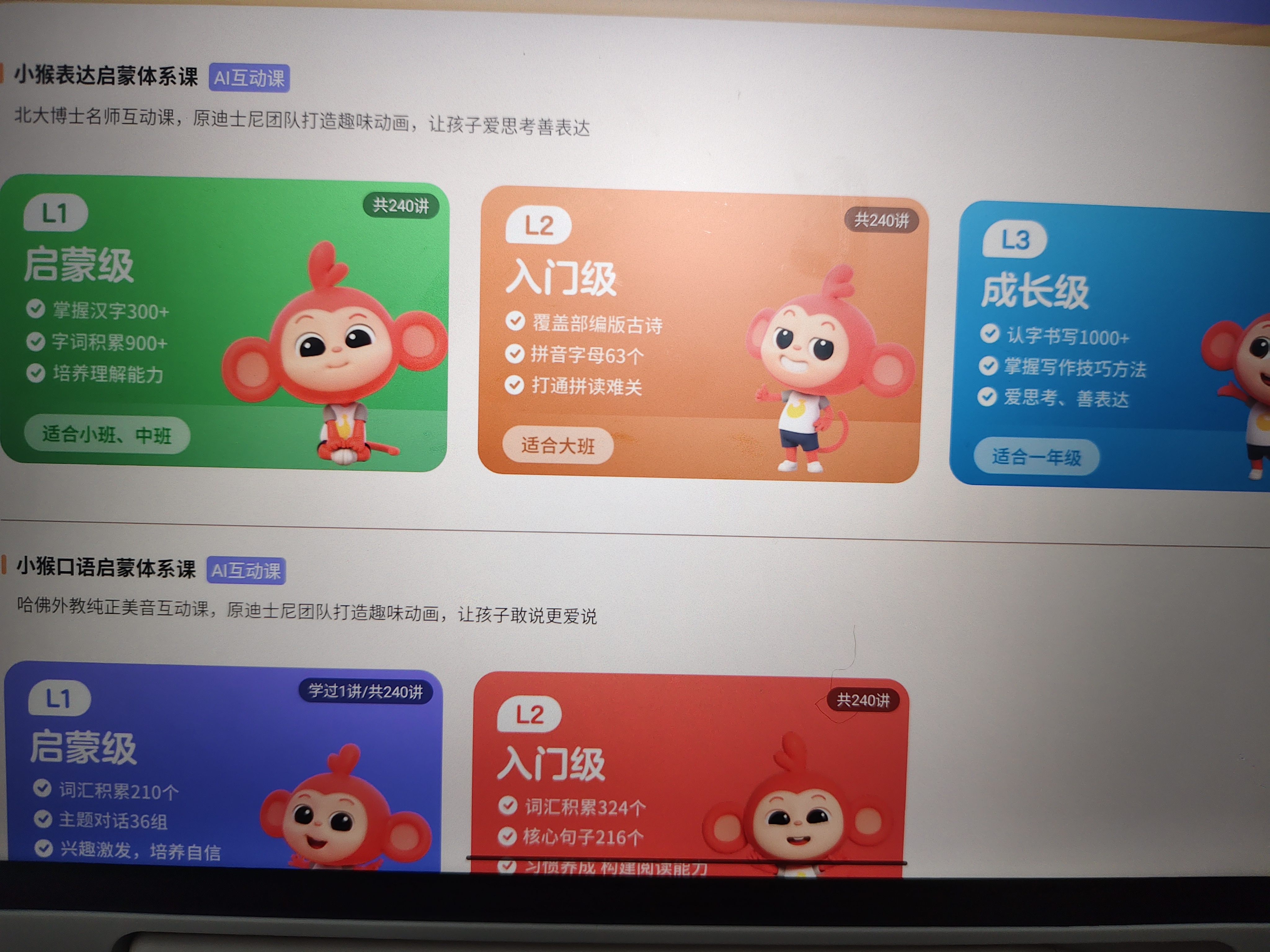 学而思学习机P4焕新款 学习平板【保价双11 享两年只换不修】幼小初高全科学 性价比优选 12.1英寸6+128G 实拍图