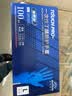英科医疗（INTCO）一次性手套100只L码丁腈加厚款可食品接触家用工业实验室日常 实拍图