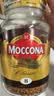 摩可纳（Moccona）经典8号冻干速溶黑咖啡200g瓶装 深度烘焙进口拿铁美式冷萃0糖 实拍图