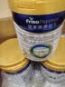 美素佳儿（Friso）皇家较大婴儿配方奶粉 2段（6-12个月）800克 乳铁蛋白 新国标 实拍图
