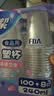 妙洁 塑料一次性杯子 茶水太空航空食品级透明加厚 108只*240ML 实拍图