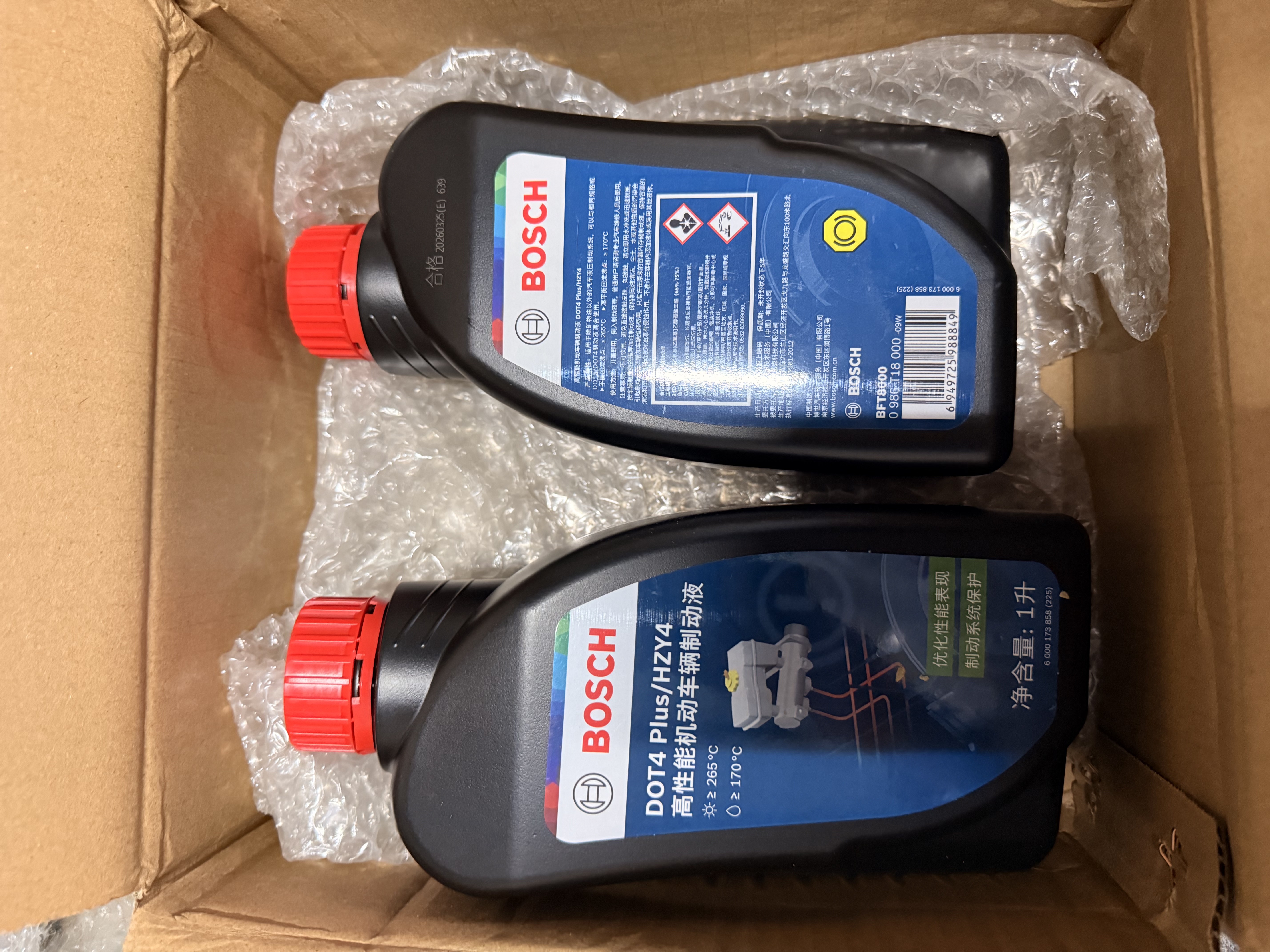 博世（BOSCH）DOT4plus升级版刹车油制动液/离合器油通用型1L装汽车养护套装 实拍图