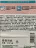 屈臣氏薄荷味细滑深洁牙线棒50支*6盒（清新口气 清洁面大 韧性更好） 实拍图