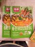 名揚名扬火锅底料冬阴功汤料100g泰式酸辣汤酱包关东煮汤料海鲜调料包 实拍图