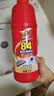 威王84消毒液1kg  衣物漂白家居消毒杀菌 卫生间地板玩具宠物用品消毒 实拍图