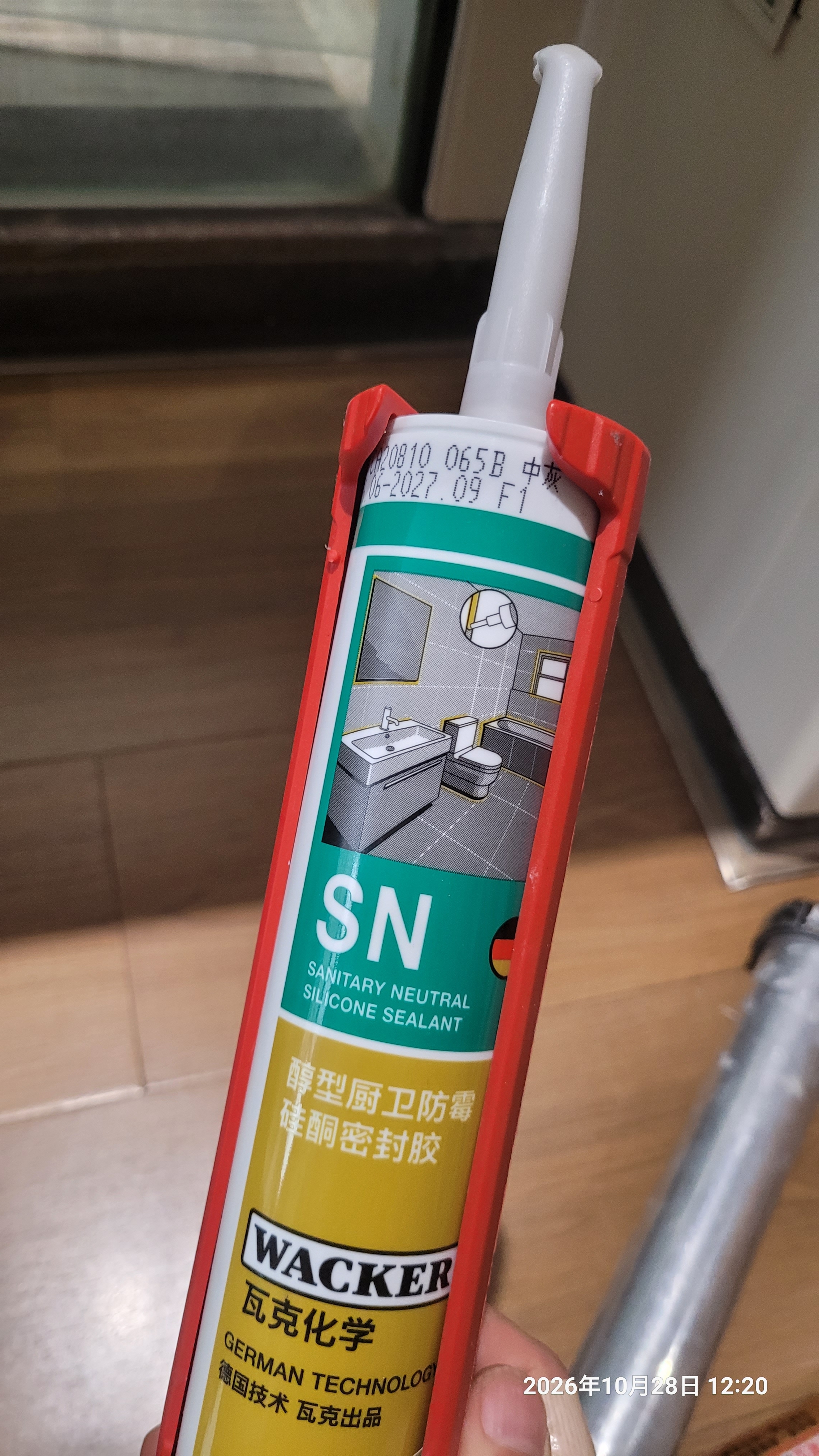瓦克（WACKER）SN防霉玻璃胶马桶防水密封胶美容胶硅胶结构胶厨卫封边胶 中灰 实拍图