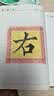荣宝斋 毛笔套装 传统白云兼毫书法练字大中小楷 文房四宝国画字帖临摹成人初学者学生 传统白云套装 实拍图
