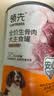 领先狗罐头生骨肉成幼犬宠物狗湿粮鸡肉牛肉味375g（新老款随机发） 实拍图