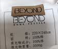 博洋家纺 母婴A类抑菌 100%新疆棉花被子 冬被被芯 约6.8斤200*230cm 实拍图