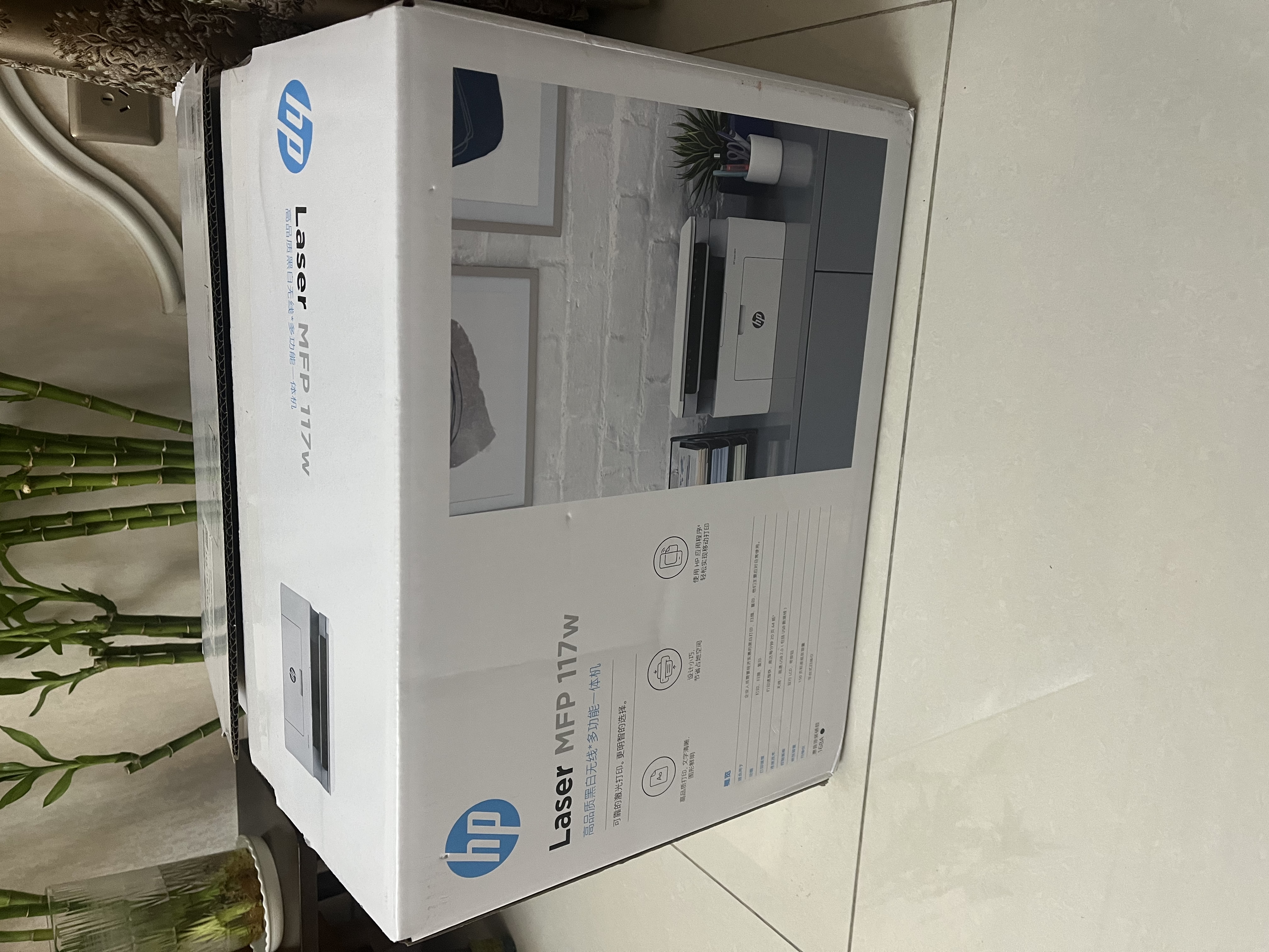 惠普（HP）117w 打印机A4黑白激光复印扫描一体机手机无线连接学生试卷作业家庭小型办公室商用家用 同116w 117w【无线连接/单面打印】【加店铺会员价更优】 实拍图