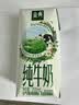 伊利【新鲜日期】金典纯牛奶 200ml*12盒 3.6g乳蛋白礼盒装 实拍图