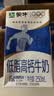 蒙牛低脂高钙牛奶250ml*24盒 3.0g蛋白 早餐健身伴侣 送礼优选 实拍图