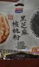 西麦黑芝麻核桃粉600g燕麦片黑芝麻糊冲饮谷物代餐粉营养早餐独立包装 实拍图
