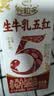 伊利谷粒多生牛乳五黑整箱 200ml*16盒 礼盒装 实拍图