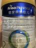 美素佳儿（Friso）皇家较大婴儿配方奶粉 2段（6-12个月）800克 乳铁蛋白 新国标 实拍图
