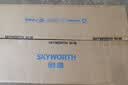 创维（Skyworth）抽吸排油烟机家用欧式顶吸T型大吸力 上门安装以旧换新 免拆洗挥手智控 一级能效自清洗Y1RS 实拍图