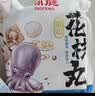 潮庭正宗潮汕花枝丸250g墨鱼墨斗丸 火锅食材生鲜烧烤关东煮早餐 实拍图