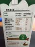 阿尔乐德国原装进口脱脂纯牛奶1L*6盒3.6g蛋白早餐奶礼盒整箱 实拍图