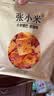 张小米小米锅巴麻辣味618g 低GI 休闲零食 健康膨化食品 热门商品 实拍图