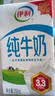 伊利【新鲜日期】高钙低脂牛奶 250ml*21盒加25%钙 8-10月产 实拍图