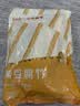 方家铺子x京觅纯黄豆腐竹500g无添加腐竹豆皮炒菜凉拌火锅食材 实拍图