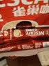 雀巢（Nestle）1+2原味低糖*速溶咖啡三合一冲调饮品90条1350g 实拍图