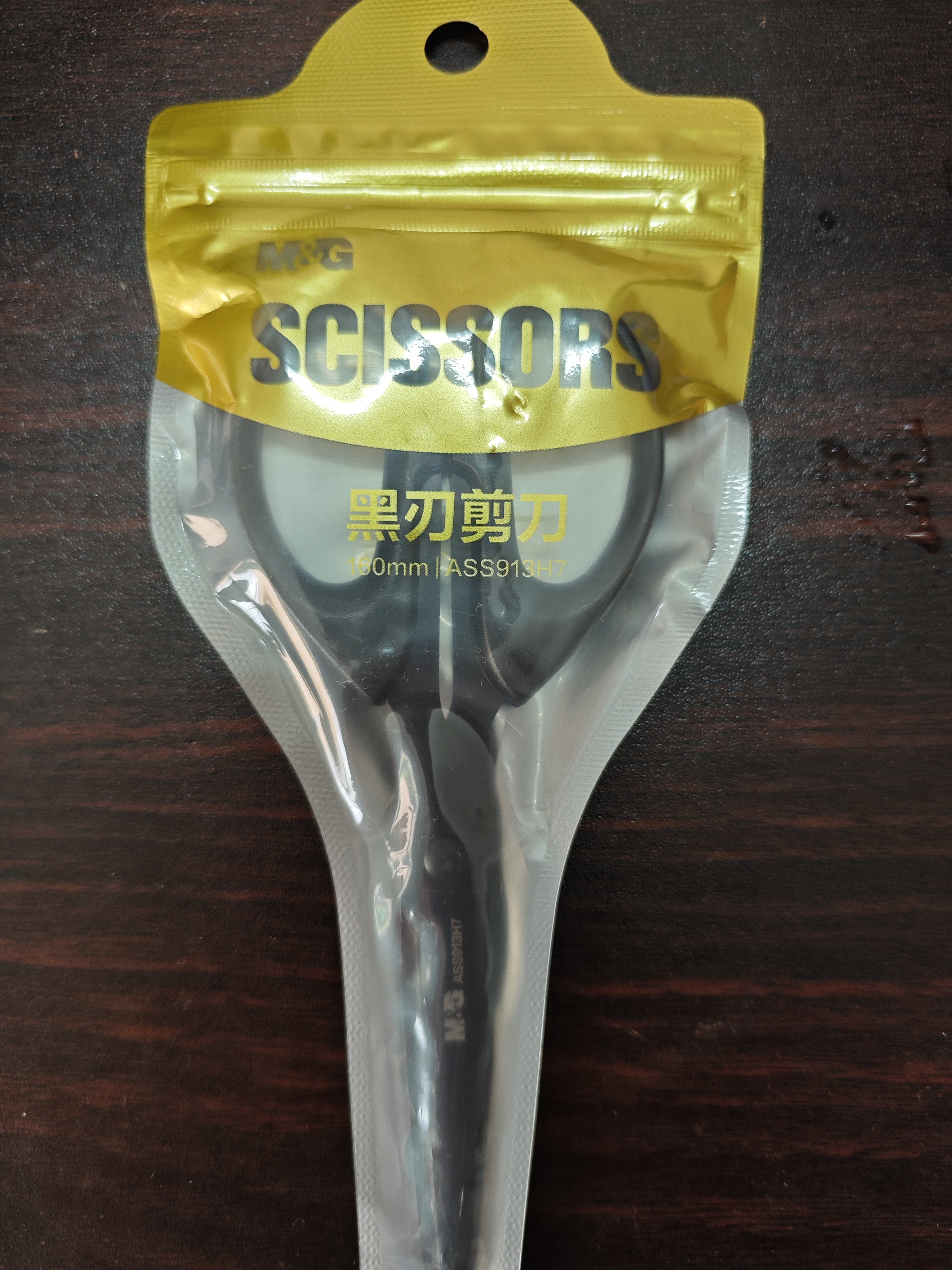 晨光（M&G）文具160mm耐磨黑刃剪刀 不锈钢刀刃不易粘胶 家用手工生活耐用剪刀 办公用品 中号单把装ASS913H7 实拍图