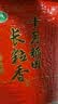 十月稻田 长粒香大米 5斤（东北大米 香米 2.5kg/公斤 小包装） 实拍图