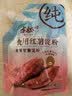 古松纯红薯淀粉200g带嘴【勾芡】地瓜甘薯番薯粉 炸肉裹粉 始于1998 实拍图