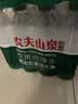 农夫山泉饮用水纯净水550ml*24瓶 实拍图
