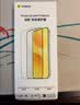 倍思【AR增透抗反光】适用iPhone18Promax钢化膜苹果18Promax手机膜全屏高清无尘仓贴膜保护膜2片装 实拍图