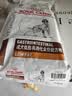 皇家（ROYAL CANIN）全价处方粮LF22肠道低脂促进消化高能量成犬粮呵护肠胃1.5KG 实拍图