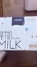 蒙牛特仑苏纯牛奶250ml*6盒 3.6g乳蛋白 尝鲜试用装 送礼盒装 实拍图