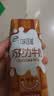 伊利味可滋 巧克力牛奶整箱240ml*12盒 礼盒装 实拍图