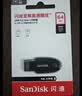 Sandisk闪迪64GB USB3.2 U盘 CZ550黑色 读速100MB/s 安全加密 数据恢复 学习办公电脑车载 高速大容量优盘 实拍图