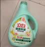 立白健康除菌天然洗衣液6斤手洗机洗15分钟快洗留香除螨抑菌祛味去渍 实拍图
