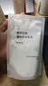 MUJI敏感肌用基础补水乳液 保湿护肤 牛奶瓶 清爽型 180ml（替换装） 实拍图