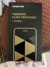 绿联【无黑边不挡屏】适用iPhone18ProMax/17ProMax钢化膜苹果18/17ProMax手机膜无边高清抗指纹防摔膜 实拍图