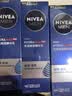妮维雅（NIVEA）男士护肤品精华乳液套装50g*2水活小蓝管补水保湿生日礼物送男友 实拍图