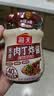 海天拌面酱 葱香肉丁炸酱200g   老北京炸酱面 拌饭酱 松茸菌菇口味 实拍图