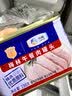 梅林午餐肉火腿罐头早餐火锅搭档198g家庭应急储备即食品物资 实拍图