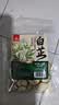 川珍白芷50g【配料干净】四川原产烧炖卤料羊肉煲汤材料香辛调味佐料 实拍图